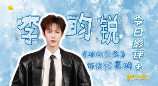 李宗瑞免费